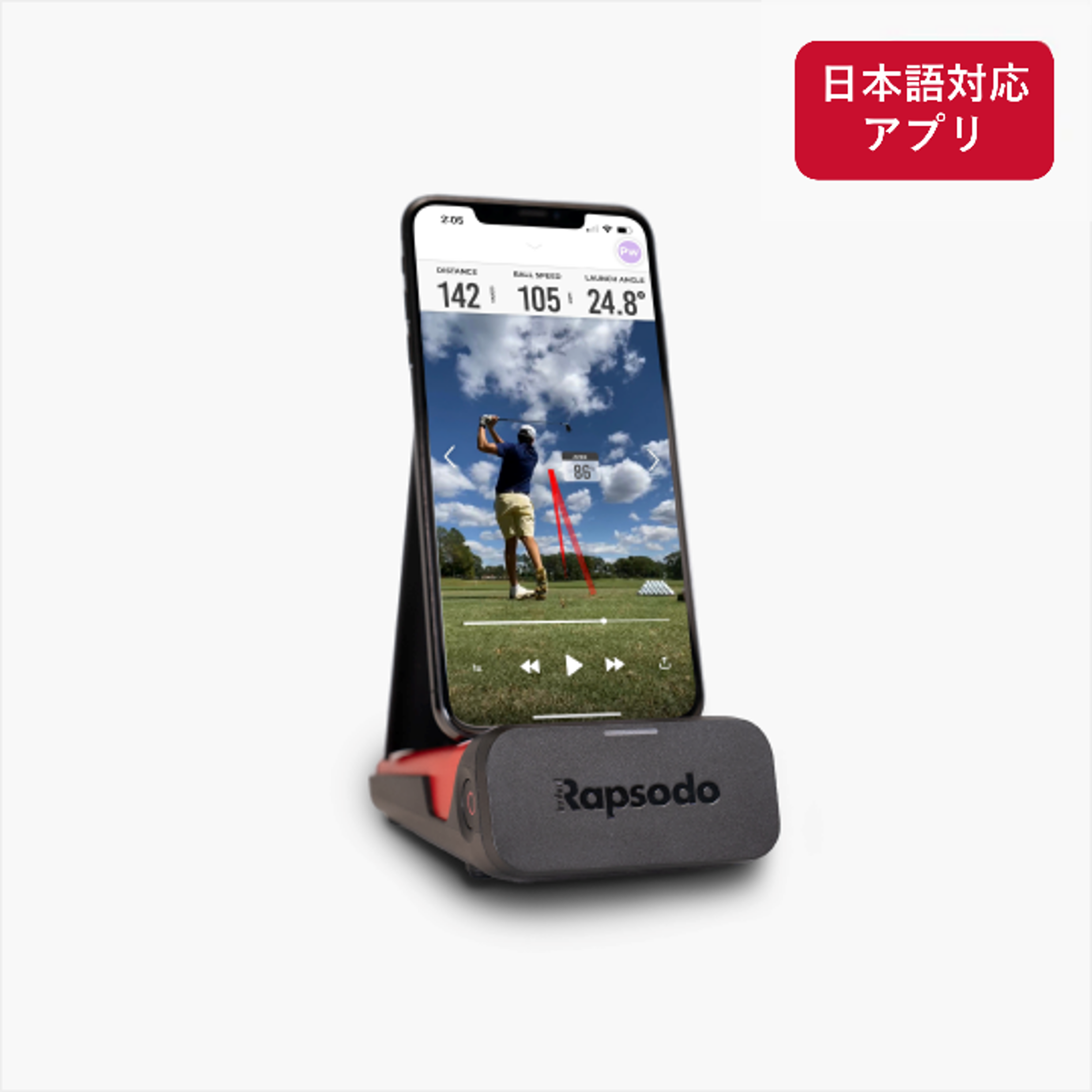 Mobile Launch Monitor (MLM) – Rapsodo Japan