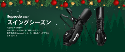 MLM2PRO™: 10万円以下で買える最高の弾道測定器 – Rapsodo Japan